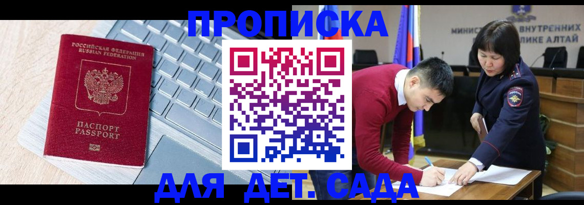 пропишу в квартире в Ростове